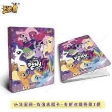 (CardbookA) KAYOU Genuine My Little Pony Friendship Eternal Card Huiyue Pack Rare Anime Collection Card SGR Toy Princess Girl Kid Gifts