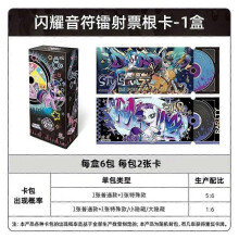 (6packsperbox) KAYOU Genuine My Little Pony Friendship Eternal Card Huiyue Pack Rare Anime Collection Card SGR Toy Princess Girl Kid Gifts