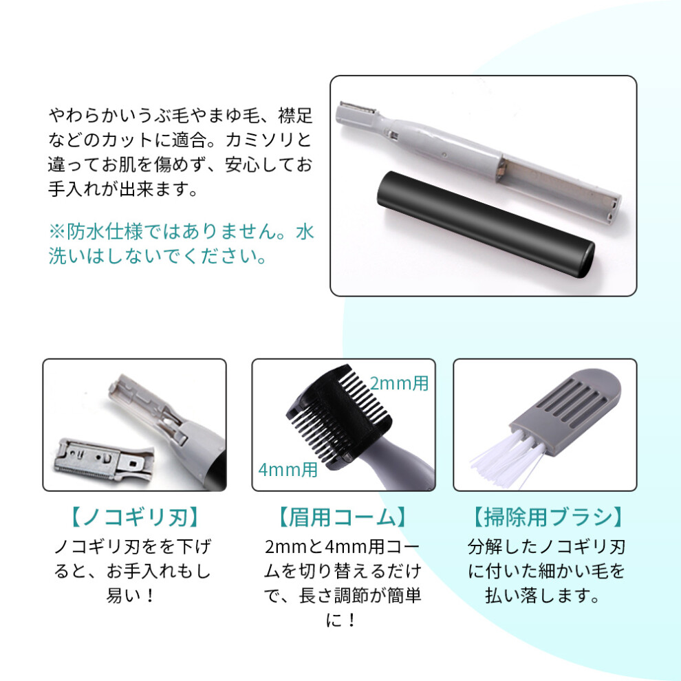 Mini Electric Lady Shaver for Face and Eyebrows