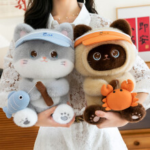 (Blue Kitten,50cm)Adorable Fishing Cat Plush Toy, Cute Greedy Cat Doll Stuffed Animal, Soft Pillow for Kids Birthday Gift