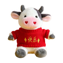 Heart-Shaped Nostril Cow Plush Toy 9 inch Pink Nose