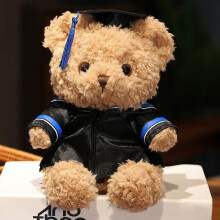 Oso de peluche de 23 cm con birrete para graduación – Clase de 2024. Juguete de peluche, regalo de graduación para preescolar y jardín de