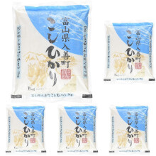 Toyama Koshihikari 1kg (Pack of 5)