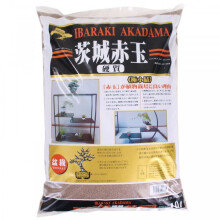Bonsai soil Akadama 1 mm - 2 mm Ibaraki, hard, double line, 2 litres
