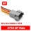 Συνδετήρας DT με καλωδίωση 15cm DT06-2S/DT04-2P 1