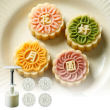 Ultimate Baking Companion, Adjustable Height Stamp Molds Provide Customization Options, Food Grade ABS Material Promotes Safe Handling, Ergonomic