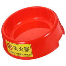 Red Plastic Fire Extinguisher Base Luminous Home Holder 2-4Kg