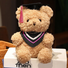Urso de pelúcia de 23 cm com chapéu de formatura – Turma de 2024, presente ideal para formaturas da pré-escola e jardim de infância.