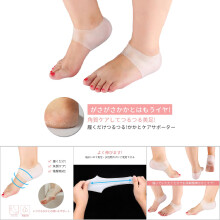 Silicone Heel Protector Sleeve Unisex - 8.5x8x2.5cm, Comfortable