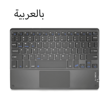 Clavier Bluetooth avec pavé tactile et souris pour iOS, Android et Windows. Clavier sans fil pour tablettes et téléphones. Accessoires compatibles