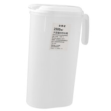Big Capacity 2500ML Fridge Water Jug with Lid Great for Trips & Home Use