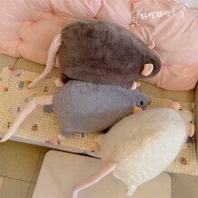 Realistic Rat Plush Toy Brown Soft 13.78 Inch
