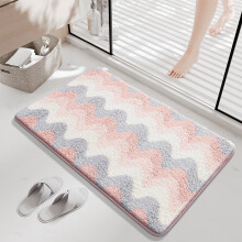 Tappetino da bagno assorbente antiscivolo, in poliestere ad asciugatura rapida, lavabile, 23,62x15,74", multicolore - Compatibile con bagno, camera