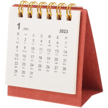 Monthly Desk Calendar Set 3.5 In By 2.6 In
