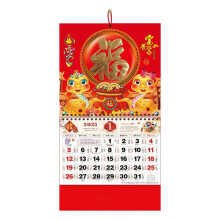 2025 Chinese Wall Calendar Year of The Snake Feng Shui Zodiac Hanging Calendar Lunar New Year Monthly Hanging Calendar for Home Office Decor