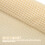 Beige Silikon Antirutschpolster Für Sofa Und 5