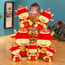 Chinese Zodiac Ox Plush Toy Super Soft Animal Doll with