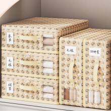 Organizzatore impilabile in tessuto per cassetti, ideale per calze, biancheria intima, cravatte e cinture – 32 x 38 x 12 cm