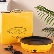 Dirt Cheap Multi-Functional Electric Barbecue Tray, Compatible with Air Fryers & Ovens – Yellow