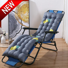 62" Patio Chaise Lounger Cushion, Thick Padded for Outdoor/Indoor Use – Multicolor (62"x19")