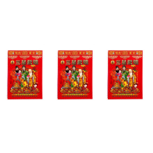 3Pcs Year of Dragon 2024 Lunar Calendar Thick Paper Hanging Wall Decor