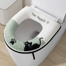 Housse de siège de toilette en peluche motif chats noirs mignons, 42 x 38 cm, imperméable et chaude, avec fermeture éclair, compatible avec les