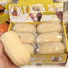 Juguetes blandos de Peanut Taba, juguetes blandos y adorables, regalos de cumpleaños para aliviar el estrés.