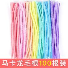 Pipe Cleaners Chenille Stem - 100pcs Multicolor Twisted Sticks - Fluffy Pipeline Sticks - Pipe Cleaner Crafts - For Creative Projects DIY Craft