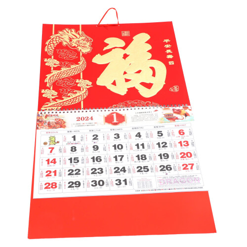 5Pcs Decorative Multi Paper Chinese Style 2024 Wall Calendar 1