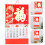 5Pcs Decorative Multi Paper Chinese Style 2024 Wall Calendar 5