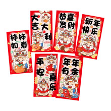Enveloppes rouges du Nouvel An chinois 2026, année du Cheval, enveloppes porte-bonheur Hong Bao pour le Nouvel An lunaire, cadeau pour enfants et