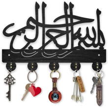 Arabische Wandgarderobe aus Holz mit 5 Haken aus Aluminiumlegierung, 11,8  7,9 Zoll, schwarzer Schlüsselhalter – passend für moderne Wohnzimmer