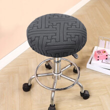 Housse ronde pour tabouret de bar, extensible en spandex de 35 cm, antidĂ©rapante, idĂ©ale pour Ă®lot de cuisine, tabouret de bar, chaise de salle Ă