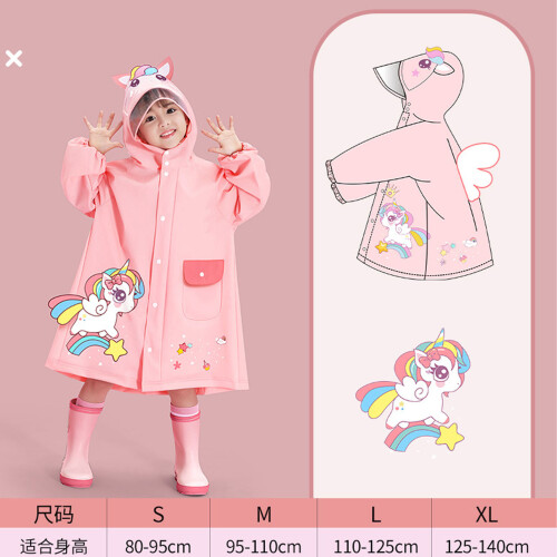 Imperméable rose léger pour enfants avec capuche (M) 1