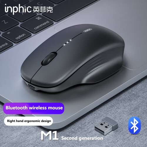 Inphic M1-2Επαναφορτιζόμενο ασύρματο ποντίκι Bluetooth για γραφείο, αθόρυβο, εξαιρετικά