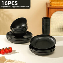 Black Wheat Straw Tableware Set 16 or 32 pcs
