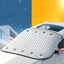 Windproof Car Antifreeze Snow Shield, Front Windshield Protection with Sunshade for Vehicles to Prevent Freezing and Snow Build-up
