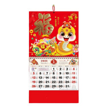 2025 Chinese Wall Calendar Year of The Snake Feng Shui Zodiac Hanging Calendar Lunar New Year Monthly Hanging Calendar for Home Office Decor