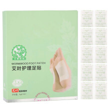 Enhanced Sleep & Metabolism Boosting Foot Pads, Natural Ingredients for Deep Cleansing and Stress Relief, Easy to Apply Detox Patches for Body Care