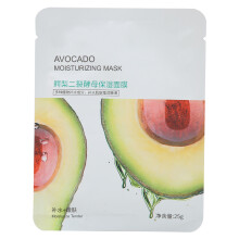 Natural Ingredients Facial Mask, Deeply Hydrating And Calming, Perfect For Refreshing And Moisturizing Skin