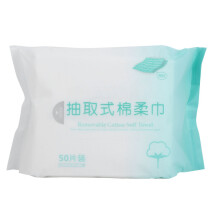 Cotton Facial Tissue For Safe Healthy Care, Absorbent Durable Soft Dry Wipe, 50Pcs Disposable Face Towel For Multi-Purpose, Including Makeup Removing