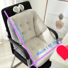 (White, 19.69*15.75inch) Comfort Semi-Enclosed Seat Cushion