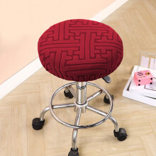 Housse ronde pour tabouret de bar 35 cm (13,8 po), extensible en spandex, antidérapante, idéale pour îlot de cuisine, chaise de salle à manger,