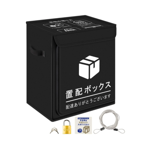 Anti-Theft Outdoor Express Storage Box