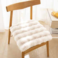 Coussin de siège épais et doux en peluche, antidérapant, pour chaise de bureau ou bureau à domicile, tapis d'étude chaud pour adolescents en