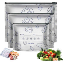 Aluminum Foil Storage Bags Reusable 30PCS