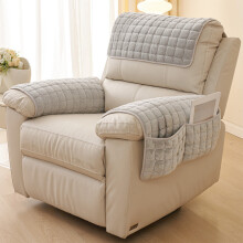 Extra langer, rutschfester Sofa-Armlehnenbezug aus Flanellplüsch mit Silikonnoppen zum Schutz von Relaxsofas