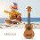 Μίνι Ukulele 21 ιντσών με πλαστικό δέσιμο, δεμένο πάνω μέρος, πίσω μέρος και ταστιέρα, 6