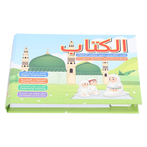 Speech Therapy Aid For Kids, Bilingual Arabic And English Educational Learning Toy, Interactive Book That Develops Logical Thinking And Problem 1