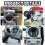Καρμπυρατέρ Premium για κινητήρες 250cc 4stroke, εύκολο στην εγκατάσταση ανταλλακτικό 4